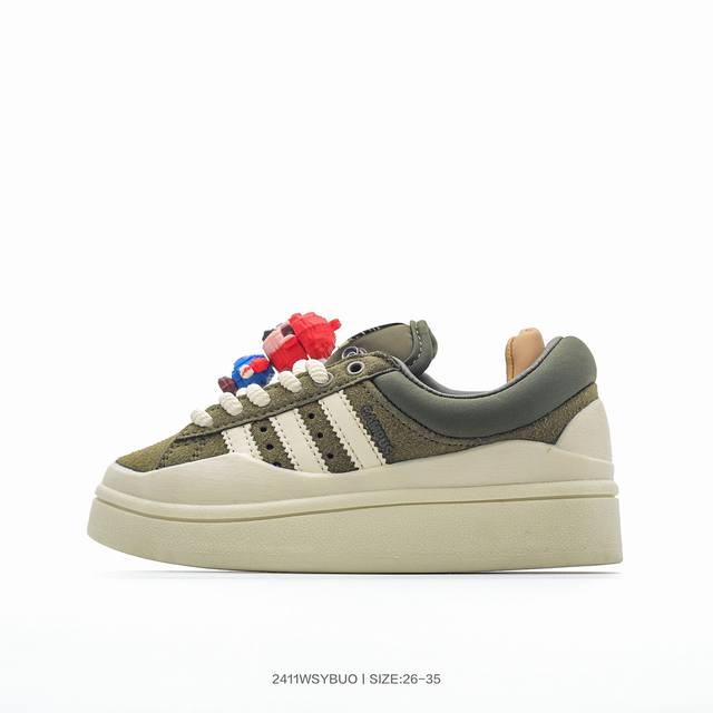 童鞋！Bad Bunny X阿迪达斯 Adidas Originals Forum Low 坏痞兔联名 低帮百搭潮流休闲运动板鞋 Fz5787 码数：26 27