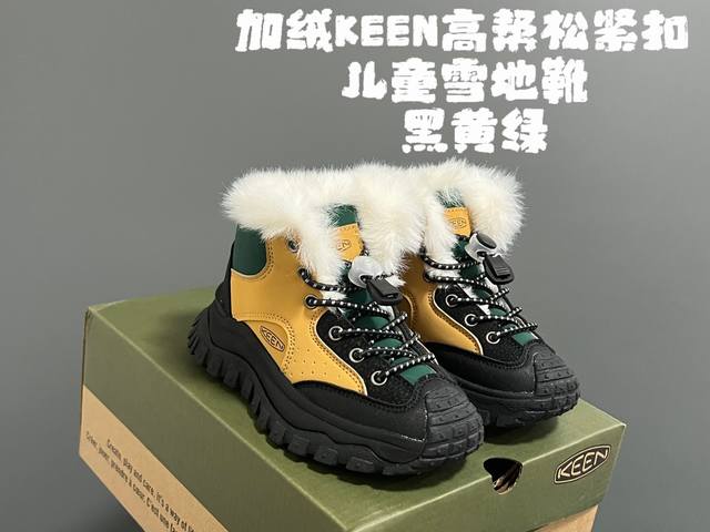 加绒keen高帮松紧扣儿童雪地靴 Size：26-37 内里加绒加厚，保暖又舒适 潮牌keen设计，户外超合适 松紧扣设计，穿脱方便 轮胎橡胶耐磨防滑大底，脚感