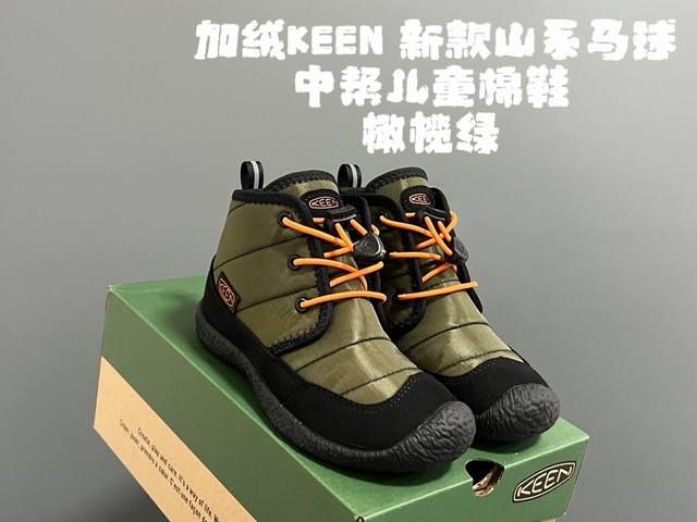 加绒Kee* 新款山系马球中帮儿童棉鞋 Size：26-37码 潮牌Keen系列 鞋靴后跟加绒，前端不加绒 中帮款式，保暖防风 橡胶耐磨防滑大底，脚感超赞 精致