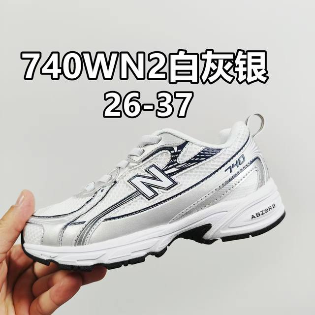 Nb 740童鞋26-37码 该系列传承了品牌的诸多优点，大胆创新！堪称经典系列里的经典，也是最为热门的系列！时隔一年，再次带来的童鞋，必属重磅～