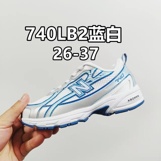 Nb 740童鞋26-37码 该系列传承了品牌的诸多优点，大胆创新！堪称经典系列里的经典，也是最为热门的系列！时隔一年，再次带来的童鞋，必属重磅～