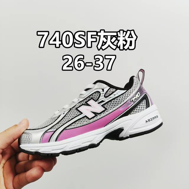 Nb 740童鞋26-37码 该系列传承了品牌的诸多优点，大胆创新！堪称经典系列里的经典，也是最为热门的系列！时隔一年，再次带来的童鞋，必属重磅～