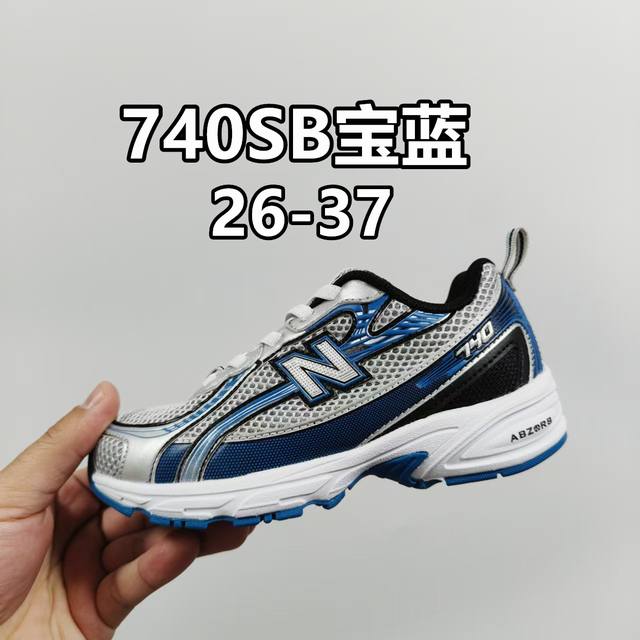 Nb 740童鞋26-37码 该系列传承了品牌的诸多优点，大胆创新！堪称经典系列里的经典，也是最为热门的系列！时隔一年，再次带来的童鞋，必属重磅～