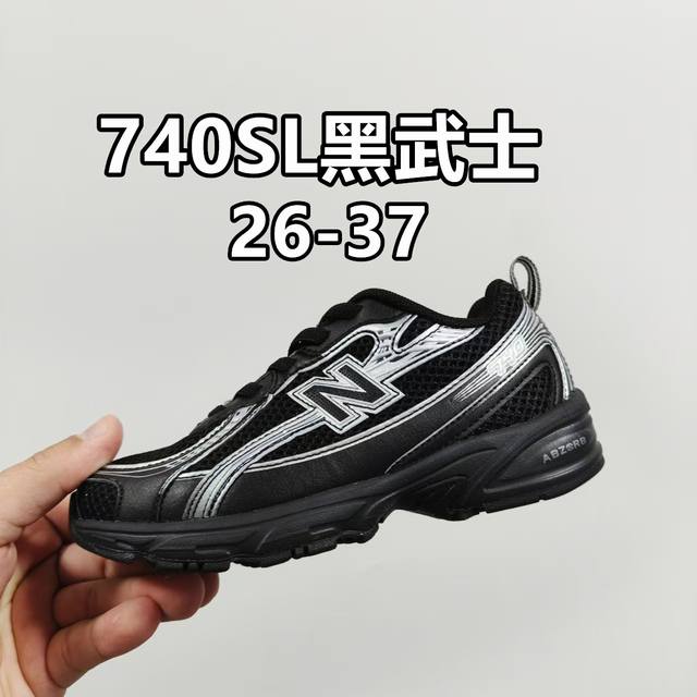 Nb 740童鞋26-37码 该系列传承了品牌的诸多优点，大胆创新！堪称经典系列里的经典，也是最为热门的系列！时隔一年，再次带来的童鞋，必属重磅～