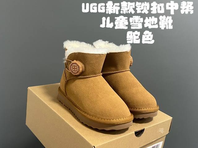 U家新款锁扣中帮儿童雪地靴 Size：26-37码 经典油Gg中帮款式 锁扣设计，穿脱方便 超轻Eva大底，脚感超赞 内里加绒，保暖又舒适 - 点击图像关闭