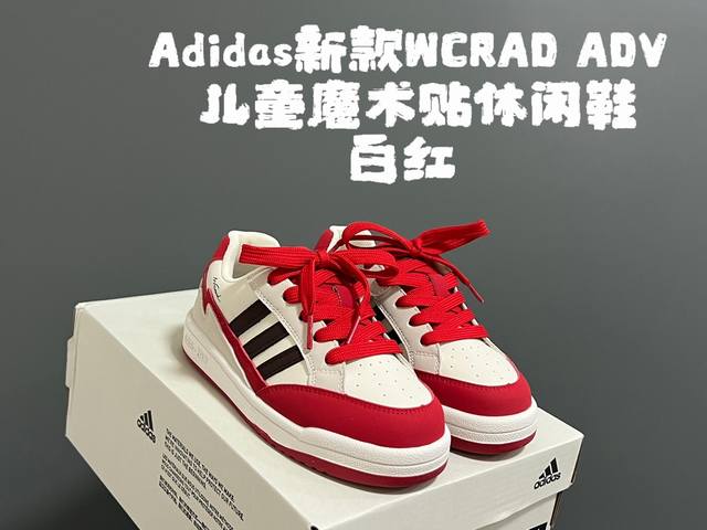 A家新款Wcrad Adv儿童魔术贴休闲鞋 Size：28-37码 经典Ad休闲鞋 魔术贴设计，穿脱方便 优质皮料，质感满满 橡胶耐磨防滑大底 - 点击图像关闭