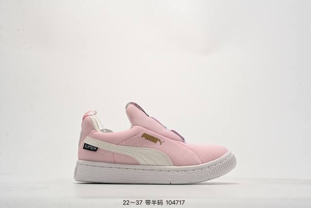 童鞋彪马 Puma 彪马Puma Breaker Suede Gum 反绒彪马休闲板鞋 尺码：如图所示 编号：104717