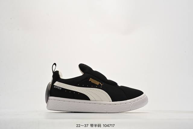 童鞋彪马 Puma 彪马Puma Breaker Suede Gum 反绒彪马休闲板鞋 尺码：如图所示 编号：104717