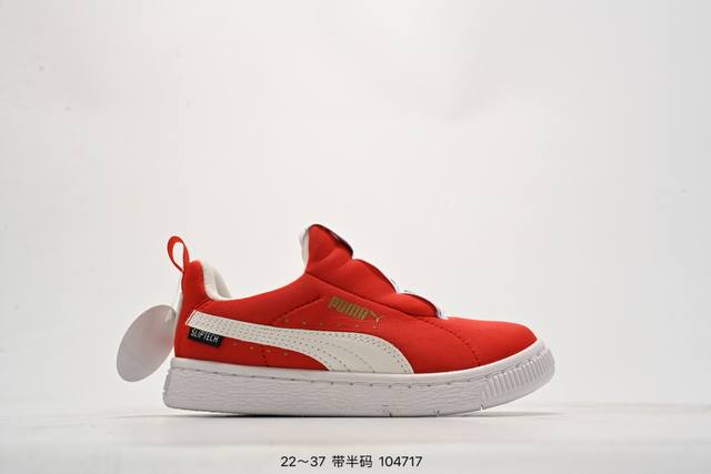 童鞋彪马 Puma 彪马Puma Breaker Suede Gum 反绒彪马休闲板鞋 尺码：如图所示 编号：104717 - 点击图像关闭