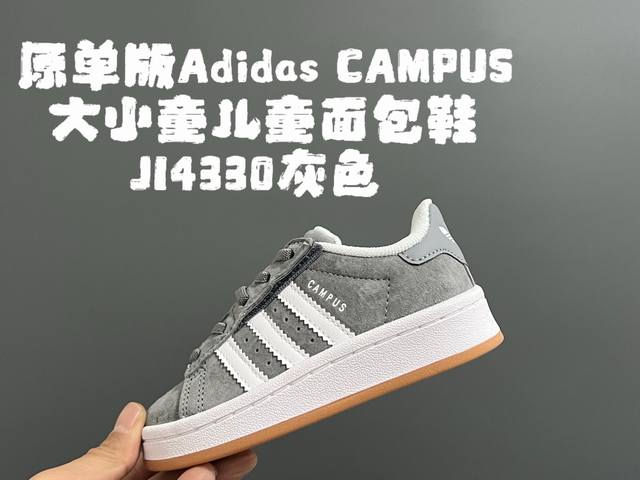 原单版 阿迪Campus大小童儿童面包鞋 Size：22-35码 经典Campus面包鞋 优质反毛皮，质感高级 大小童区分，匠心打造 22-27码为魔术贴松紧带