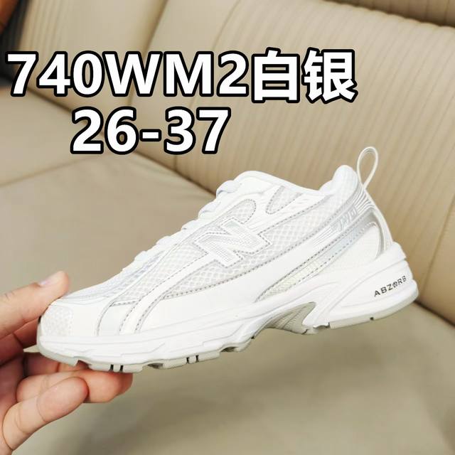 上新官方最新出 春秋新款740网面儿童松紧带老爹运动鞋 Size：26-37码 真的期待了好久，终于来咯 囤起来开春必备 松紧带设计，海玻璃鞋垫超舒适 经典老爹