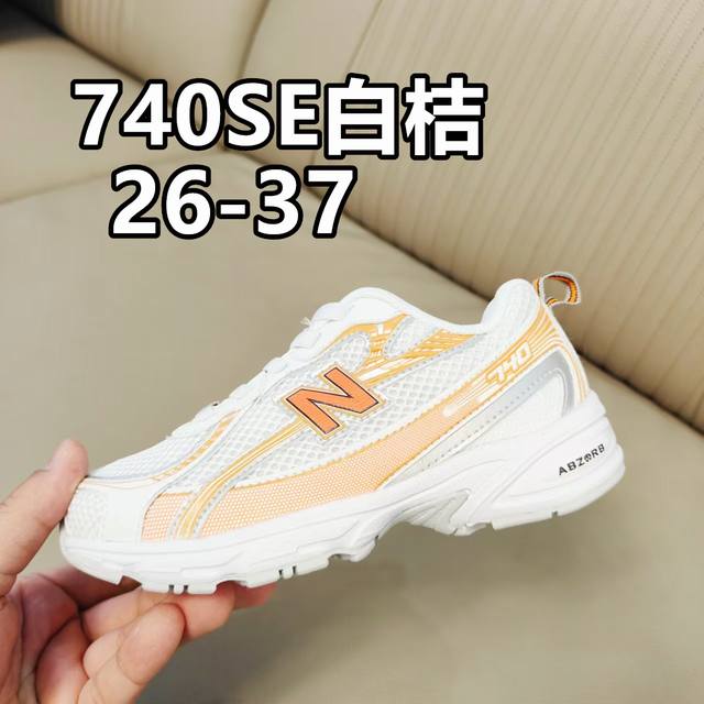 上新官方最新出 春秋新款740网面儿童松紧带老爹运动鞋 Size：26-37码 真的期待了好久，终于来咯 囤起来开春必备 松紧带设计，海玻璃鞋垫超舒适 经典老爹