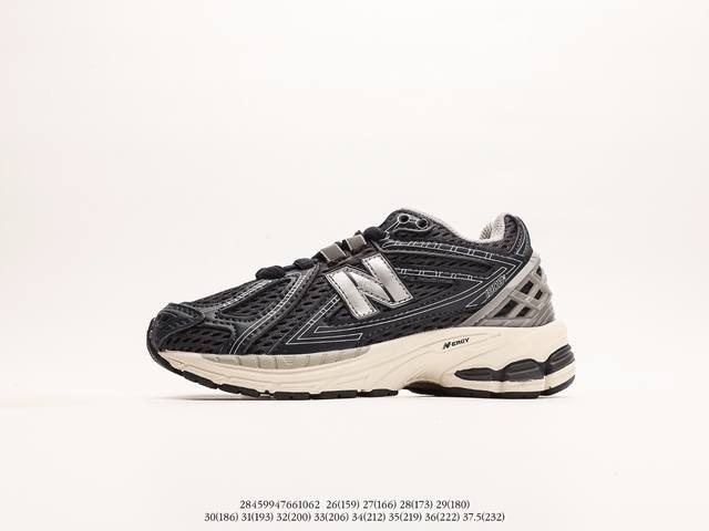 新百伦 New Balance M1906系列 复古单品宝藏老爹鞋款注意：图下方显示为实际脚长，单位毫米[手工测量，可能存在5毫米左右的误差] #2845947 - 点击图像关闭