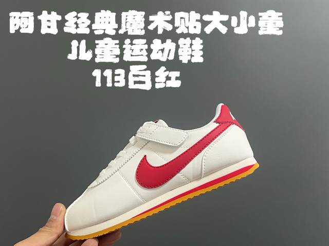 阿甘经典魔术贴大小童儿童运动鞋 Size：22-37码 经典阿甘子弹头系列 优质皮料，质感满满 大小童匠心打造 魔术贴设计，穿脱超方便