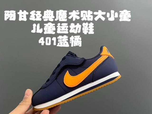 阿甘经典魔术贴大小童儿童运动鞋 Size：22-37码 经典阿甘子弹头系列 优质皮料，质感满满 大小童匠心打造 魔术贴设计，穿脱超方便