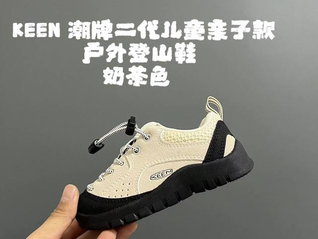 Keen 潮牌二代儿童亲子款户外登山鞋 Size：24-34码 经典二代户外登山鞋 优质皮料拼接，包头款式设计 橡胶耐磨防滑大底，脚感超赞