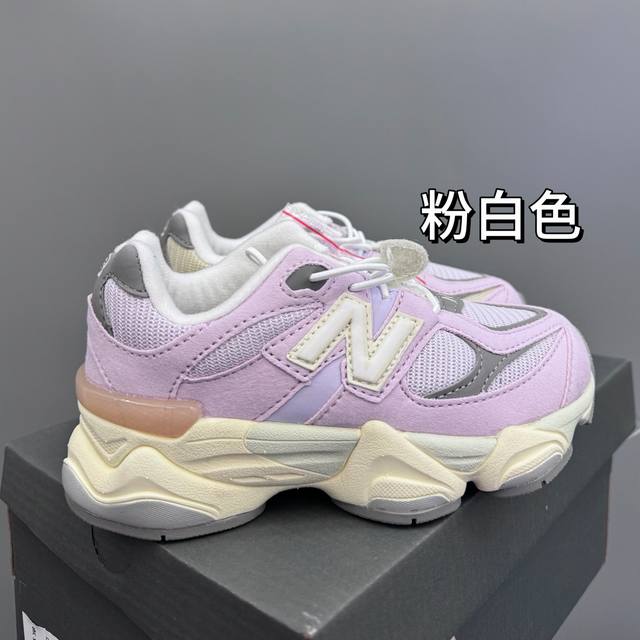 Nb9060松紧扣儿童老爹运动鞋 Size：24-36码 经典Nb9060老爹款 松紧扣设计，附赠一对鞋带，穿脱方便 老爹款式设计，百搭又时髦