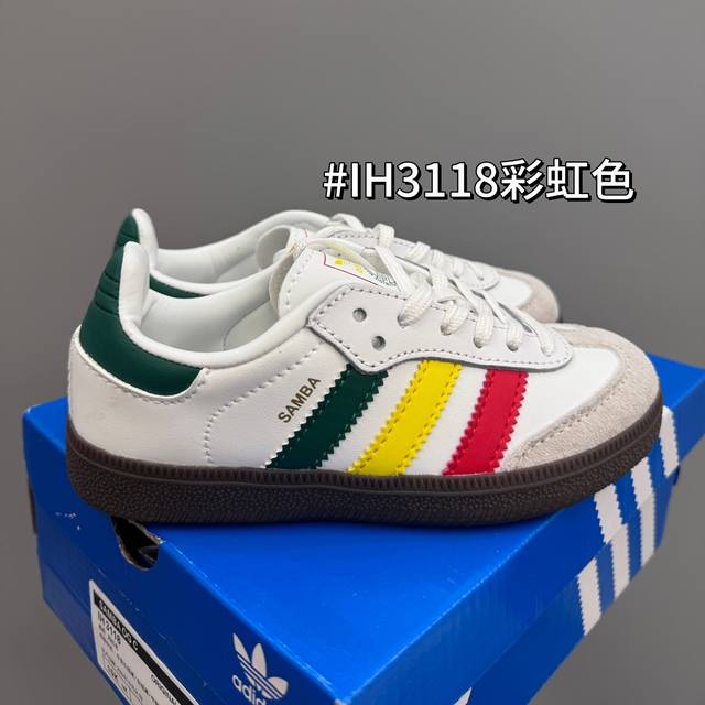 Ad德训联名儿童休闲鞋 Size：24-37码 爱惨了德训系列 新工厂新工艺新配色 优质皮料拼接，质感满满 耐磨防滑大底，脚感超赞